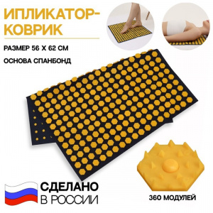 УТ-00068434
